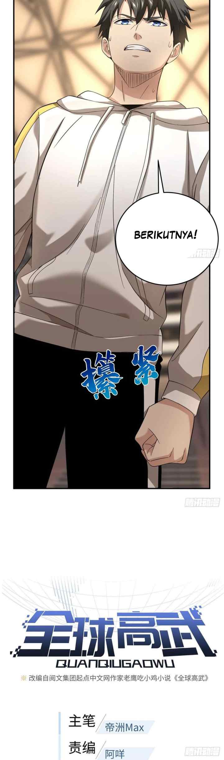 Global Gao Wu chapter 48 halaman 7