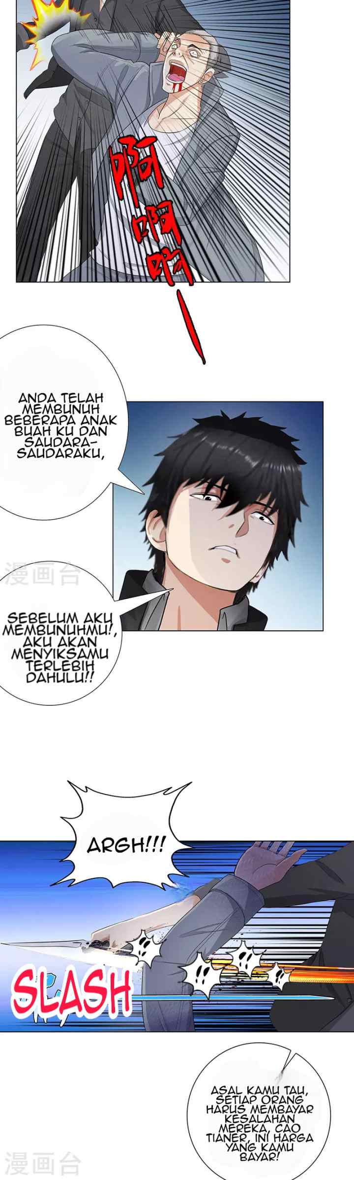 Master University chapter 84 halaman 13