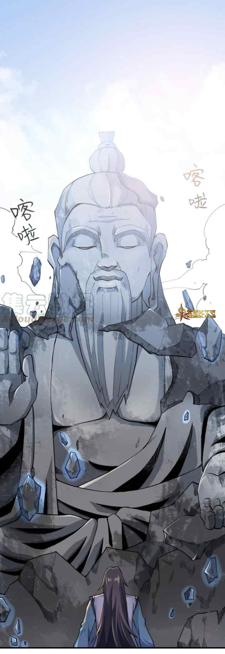 First Dragon (Yuanlong) chapter 93 halaman 13
