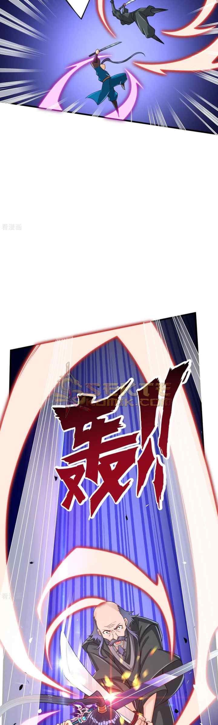 Yi Deng Jiading chapter 132 halaman 10