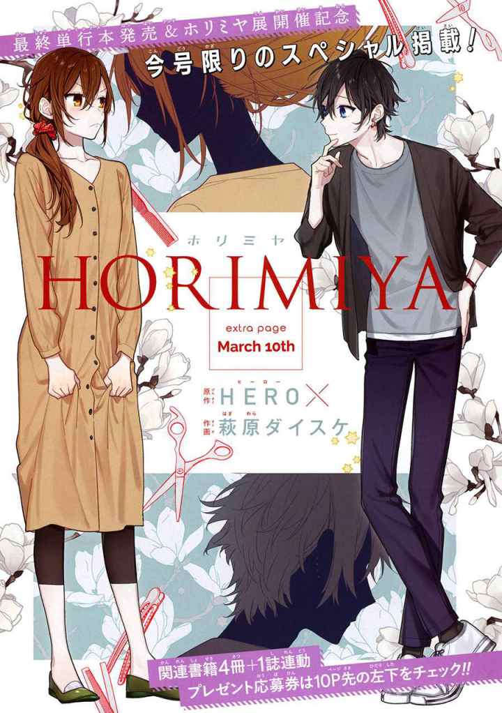 Horimiya chapter 122.6 halaman 7