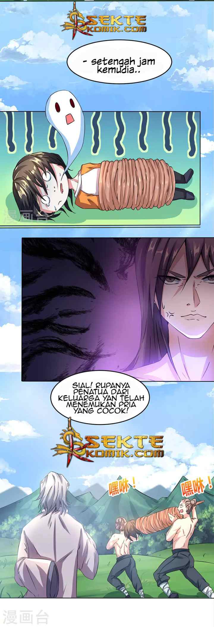 Dushi Xiaoyao chapter 1 halaman 13