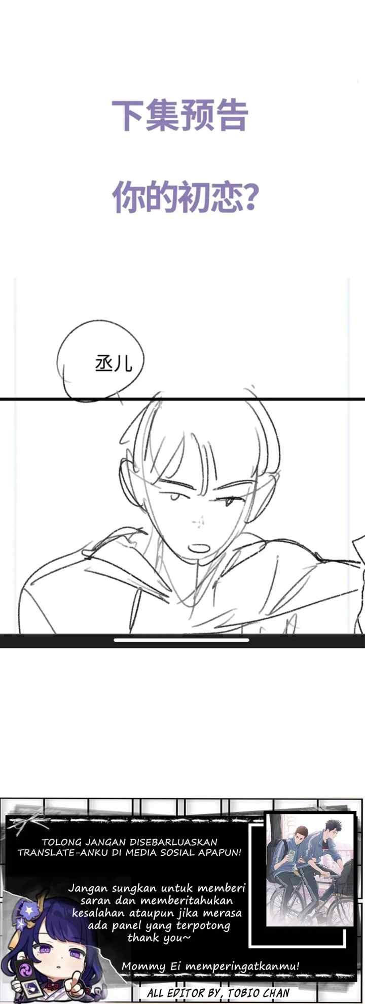 Sa Ye chapter 86 halaman 17