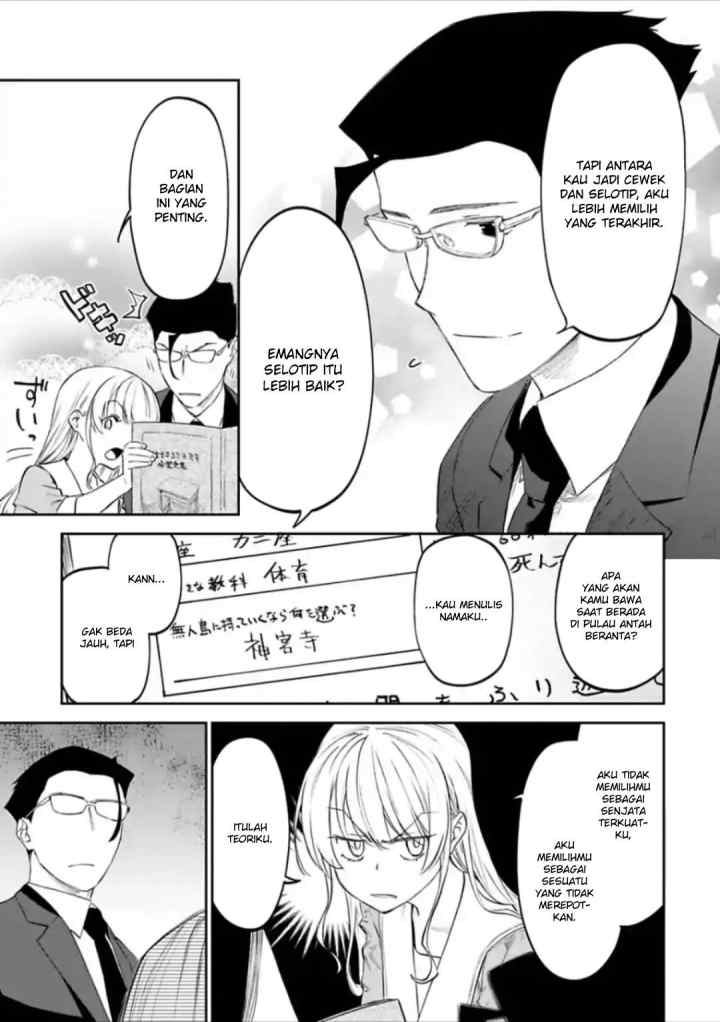 Fantasy Bishoujo Juniku Ojisan To chapter 26 halaman 4