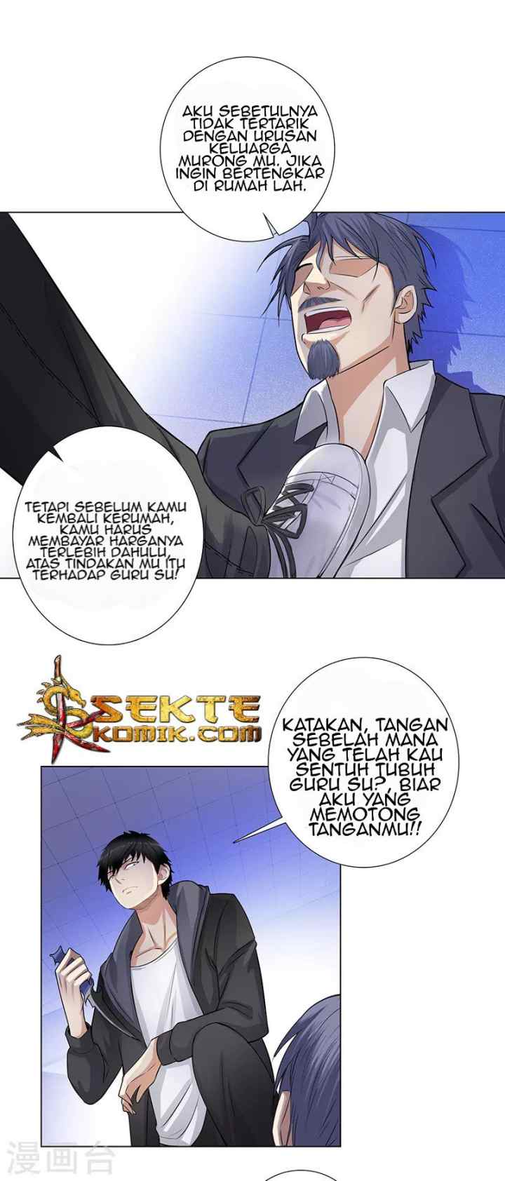 Master University chapter 120 halaman 7
