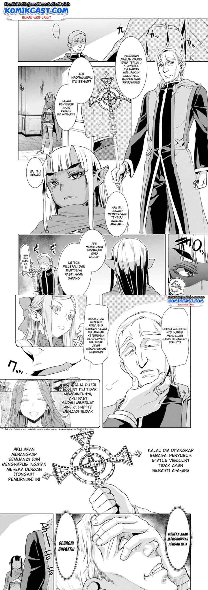 Isekai de Skill wo Kaitai shitara Cheat na Yome ga Zoushoku Shimashita: Gainen Kousa no Structure chapter 14 halaman 14