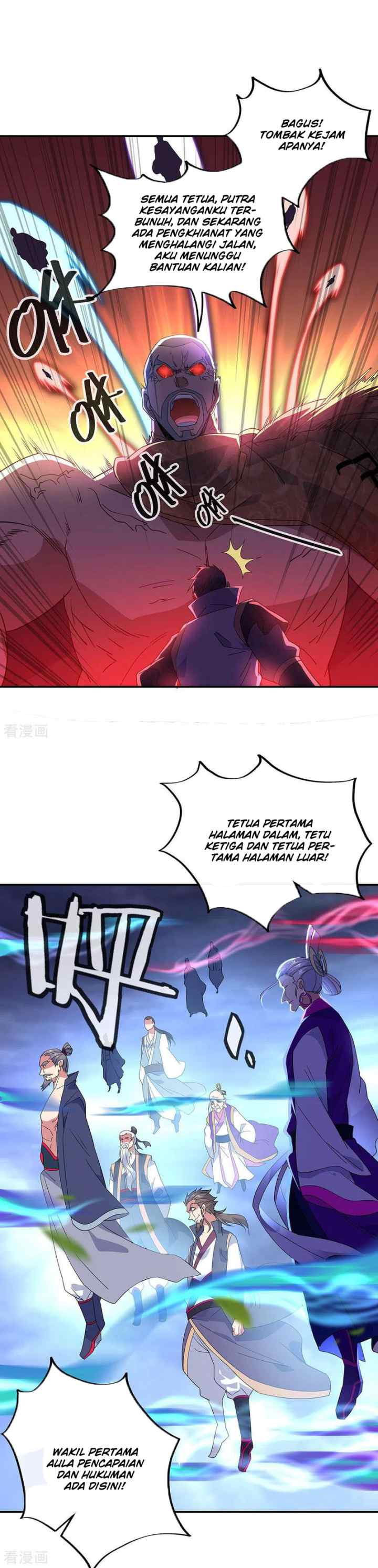 Peerless Soul (Peerless Battle Spirit) chapter 232 halaman 15