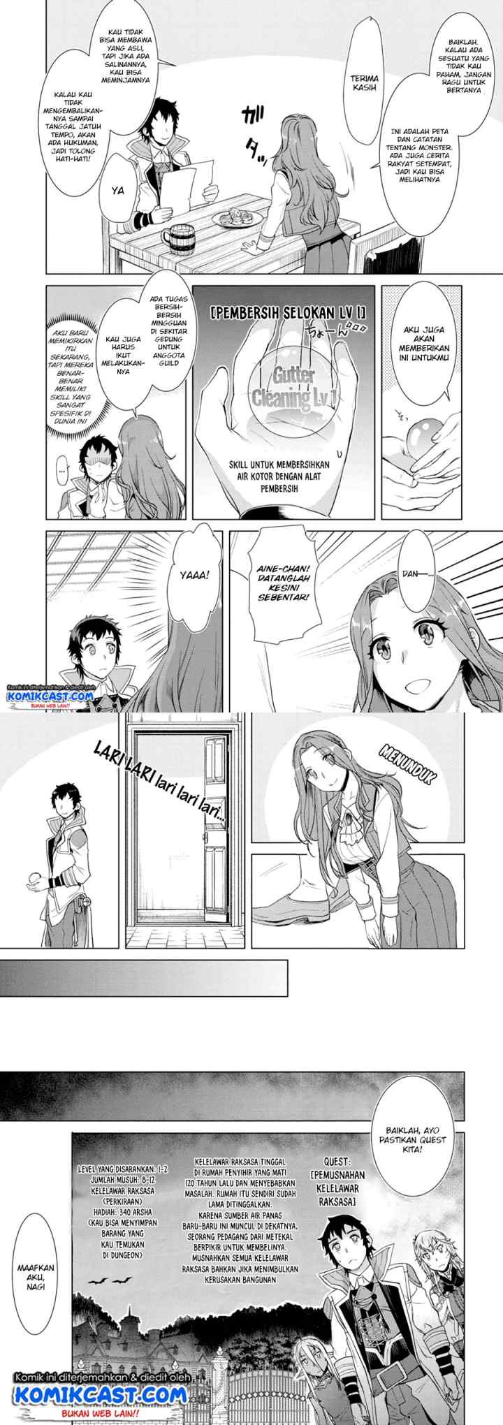 Isekai de Skill wo Kaitai shitara Cheat na Yome ga Zoushoku Shimashita: Gainen Kousa no Structure chapter 11 halaman 9