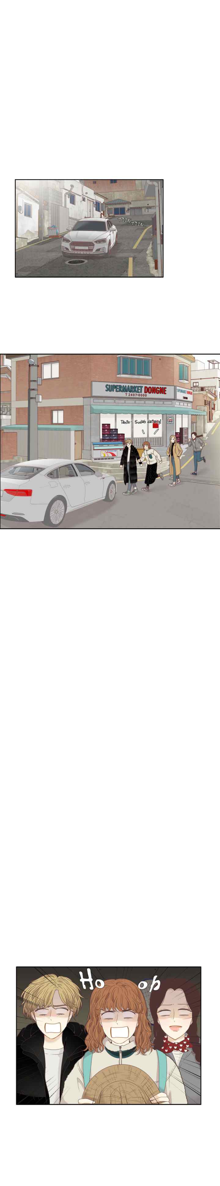 Odd Girls Out S1 chapter 206 halaman 14