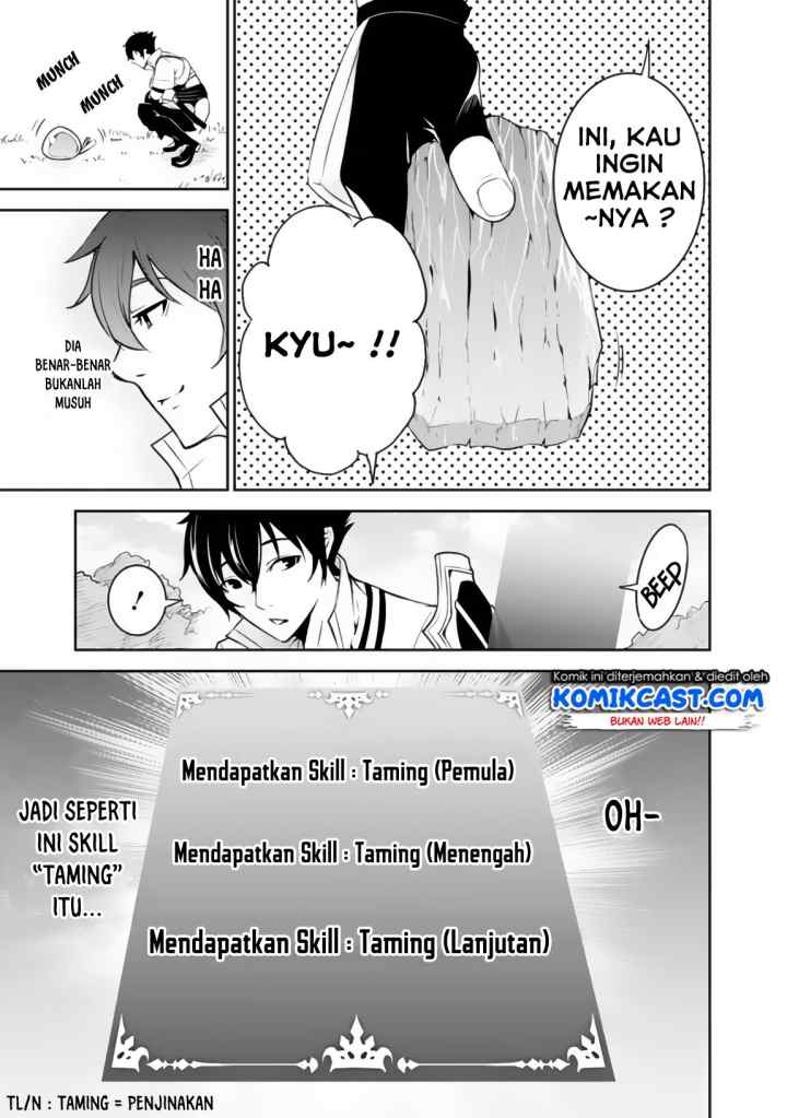 Shijou Saikyou no Mahou Kenshi, F Rank Boukensha ni Tensei Suru chapter 2 halaman 8