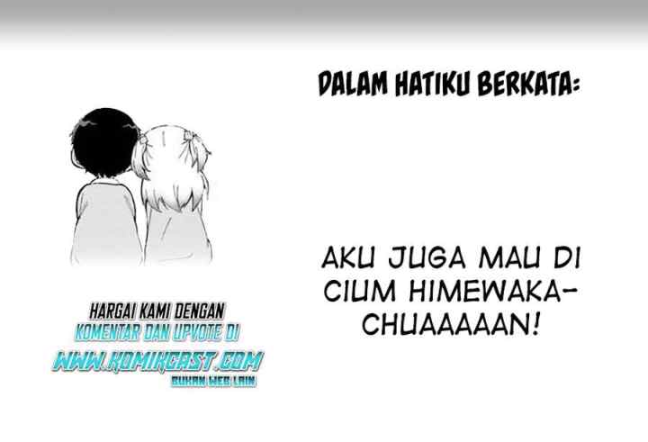 Doujima-kun ha doujinai chapter 15 halaman 17