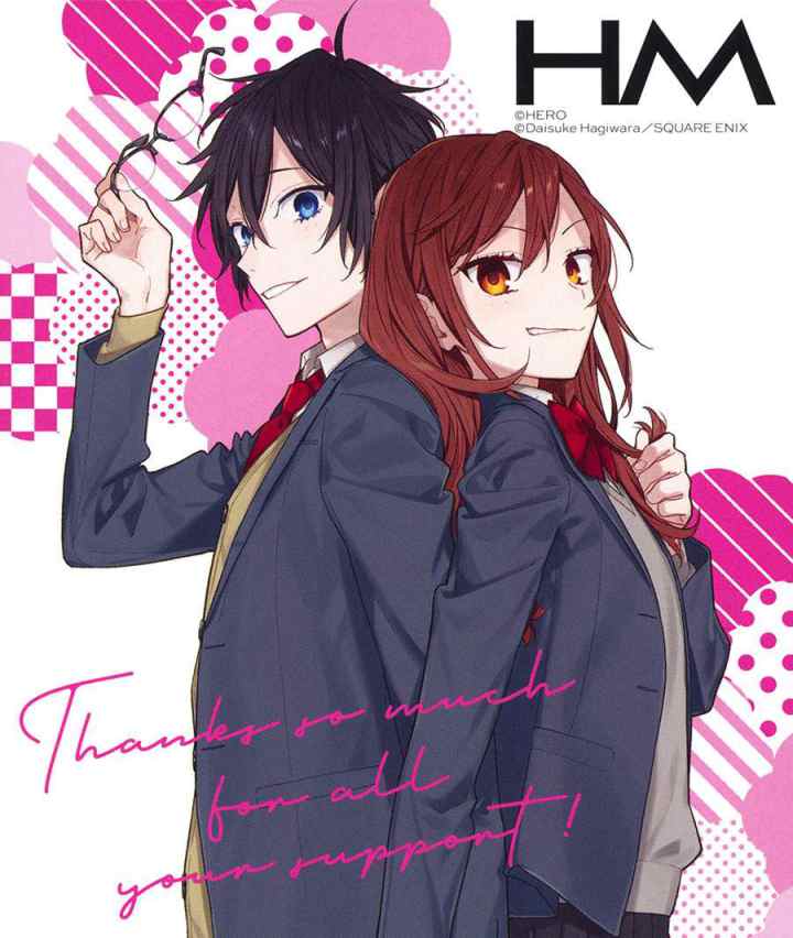 Horimiya chapter 122.7 halaman 11