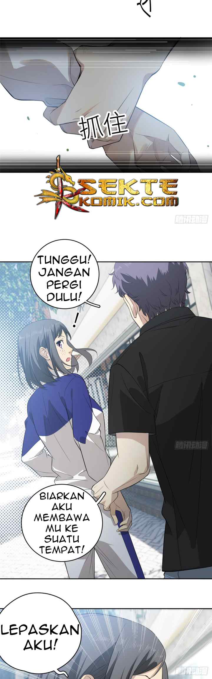 Global Gao Wu chapter 17 halaman 4