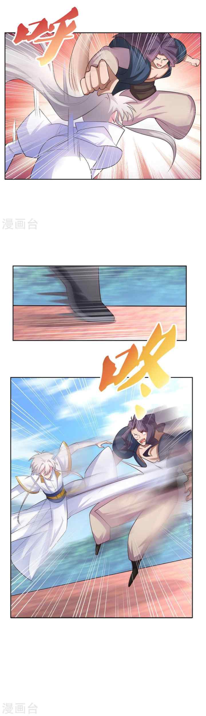 Above All Gods chapter 62 halaman 15
