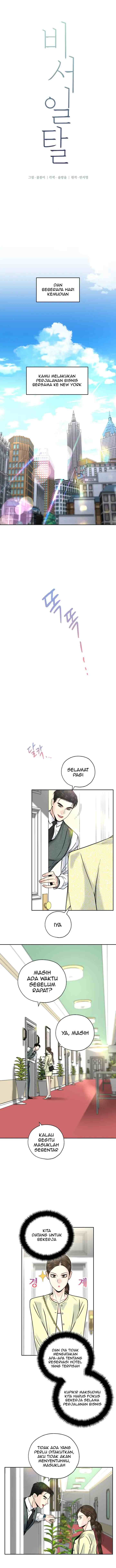 Secretary's Escape chapter 33 halaman 9