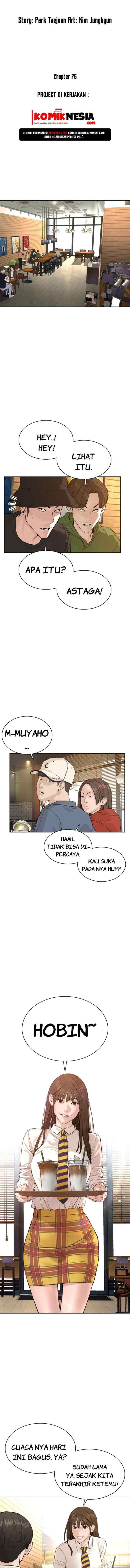 How to Fight chapter 76 halaman 5