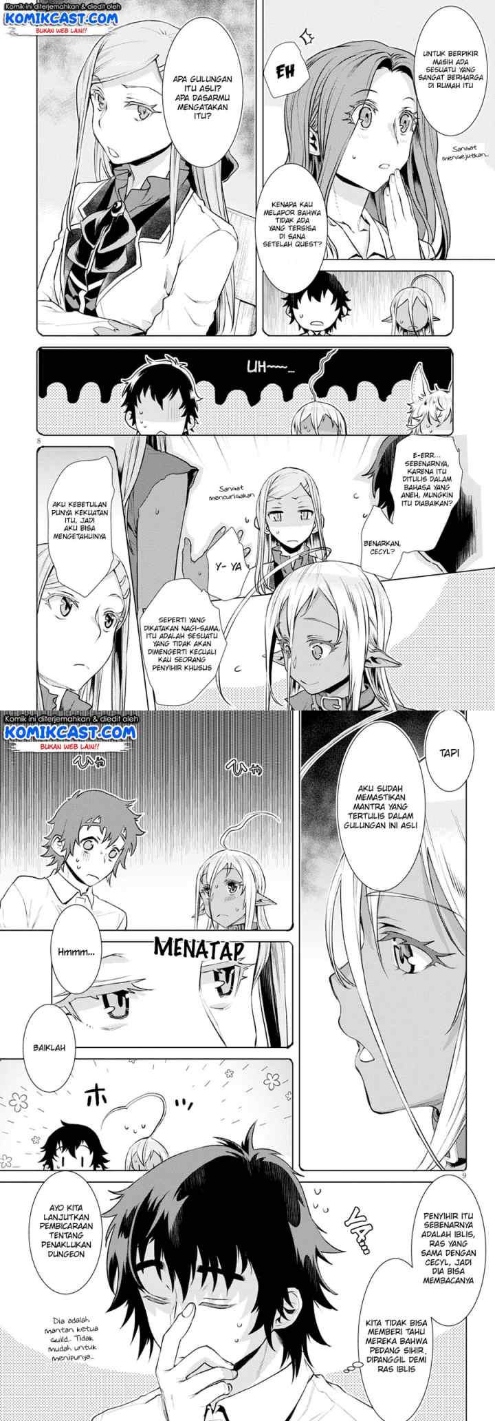 Isekai de Skill wo Kaitai shitara Cheat na Yome ga Zoushoku Shimashita: Gainen Kousa no Structure chapter 20 halaman 5