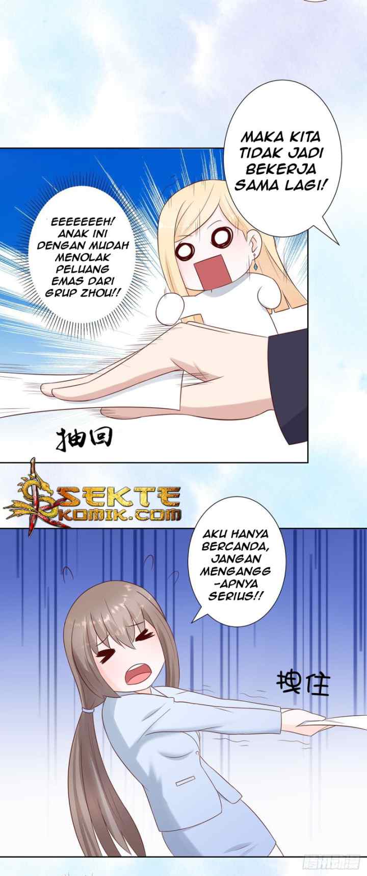 Cultivators In The City chapter 13 halaman 5