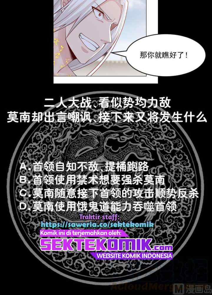 I Have a Dragon on My Body chapter 346 halaman 19