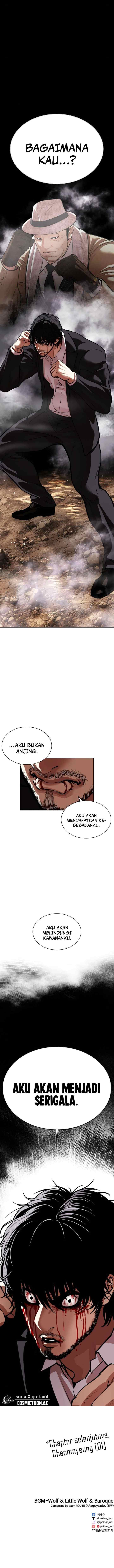 Lookism chapter 551 halaman 15