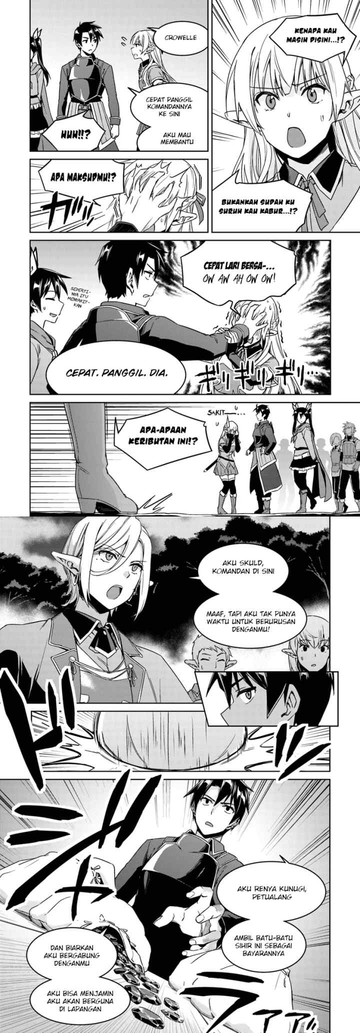 Nidome no Jinsei wo Isekai de chapter 23.2 halaman 7
