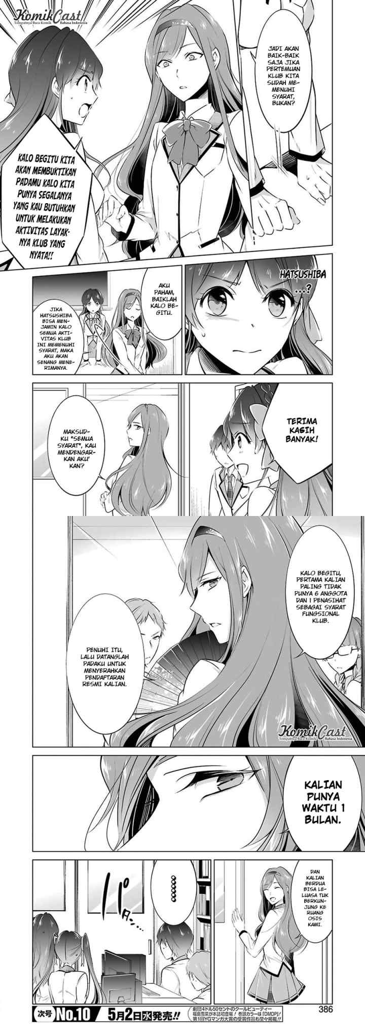 Chuuko demo Koi ga Shitai! chapter 25 halaman 4