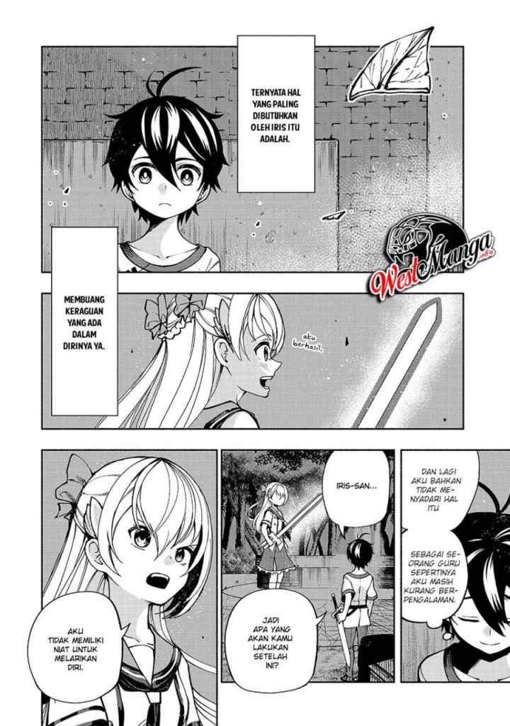Umarekawatta chapter 9 halaman 7
