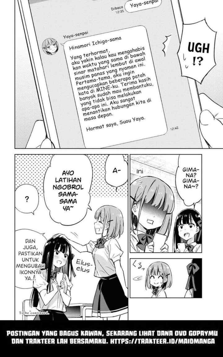 Please Spoil Me, Hinamori-san! chapter 6 halaman 14