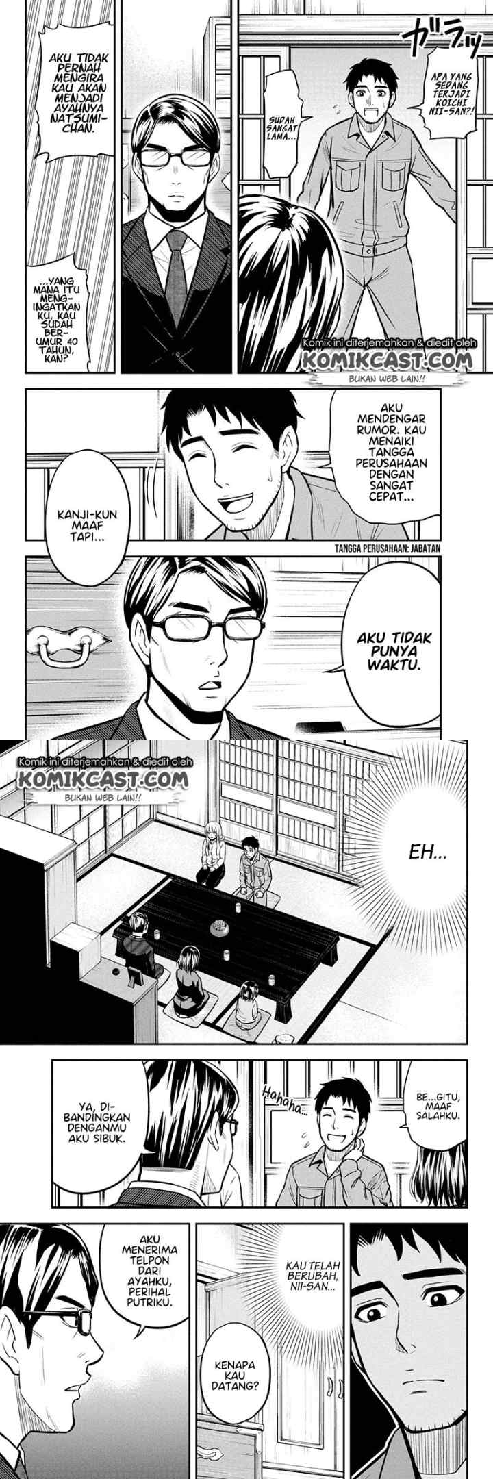 Orenchi ni Kita Onna Kishi to Inakagurashi Surukotoninatta Ken chapter 49 halaman 6