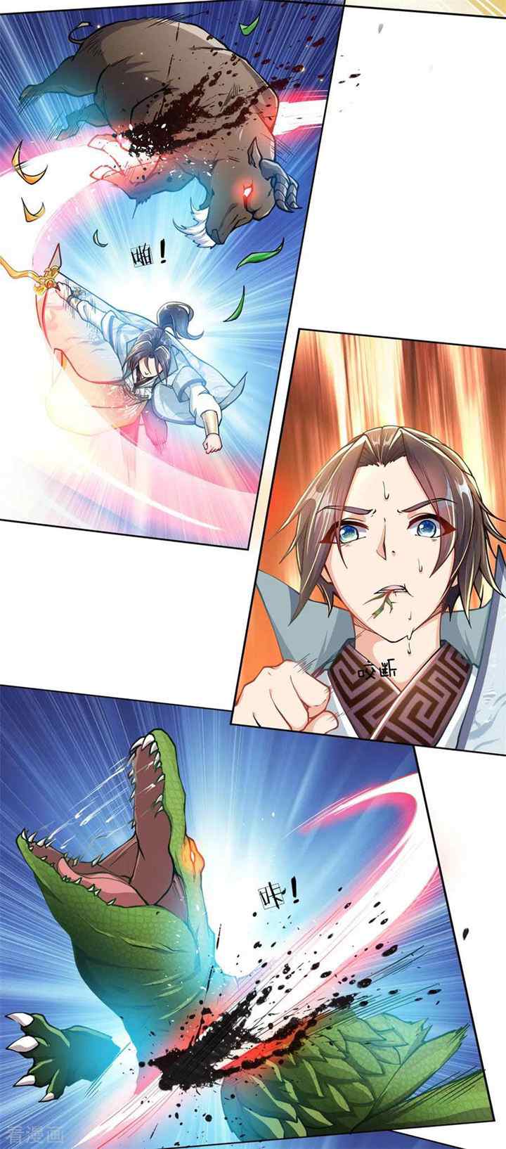 My Body Is A Sword chapter 32 halaman 5
