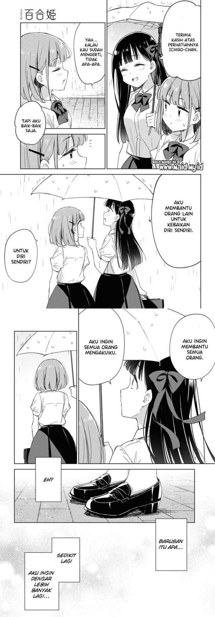 Please Spoil Me, Hinamori-san! chapter 8 halaman 7