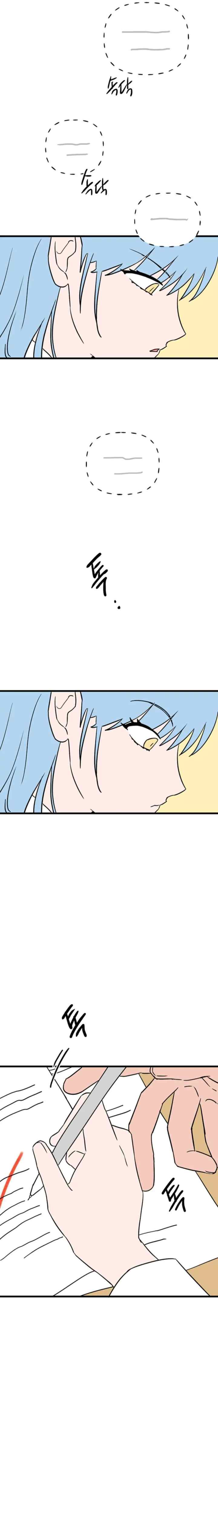 Dragon Girl chapter 44 halaman 16