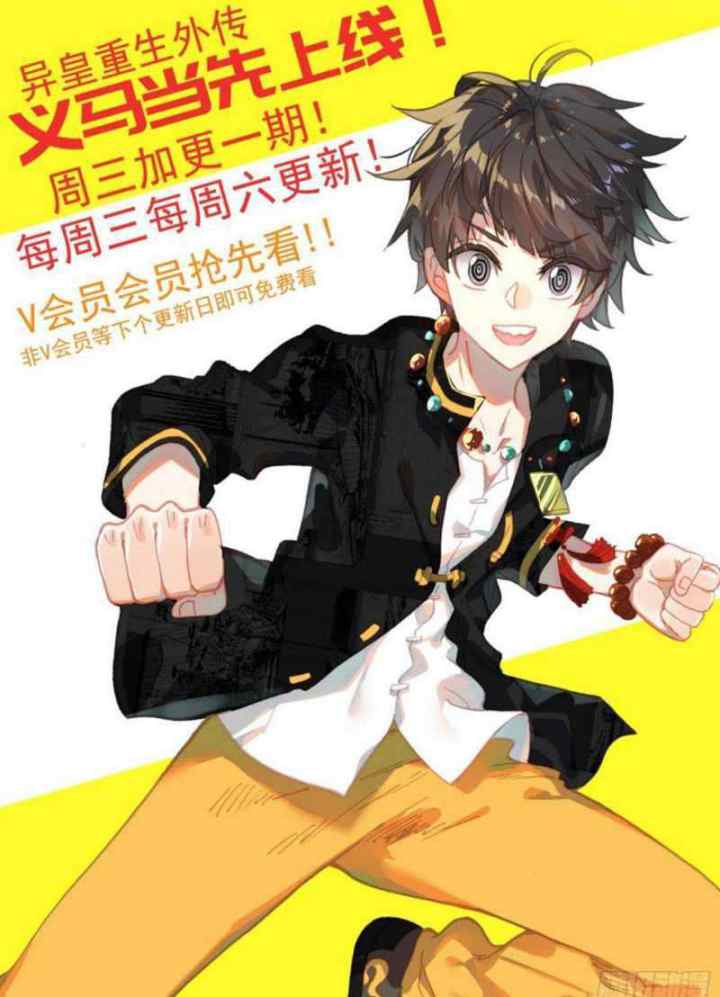 Different Kings chapter 200 halaman 14