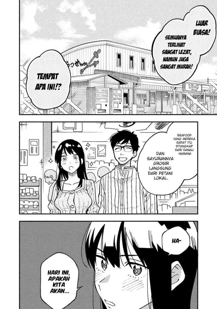 A Rare Marriage: How to Grill Our Love chapter 4 halaman 15