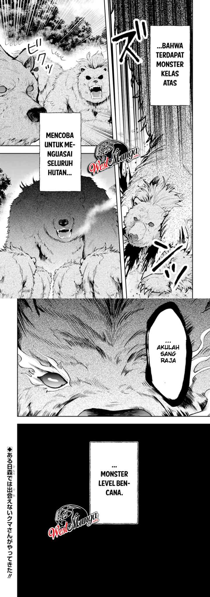 That Inferior Knight Actually Level 999 chapter 4.5 halaman 13