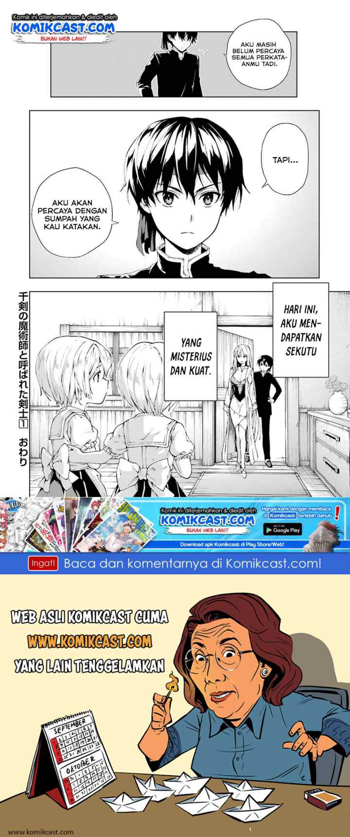 The Swordsman Called the Countless Swords' Sorcerer chapter 5 halaman 15