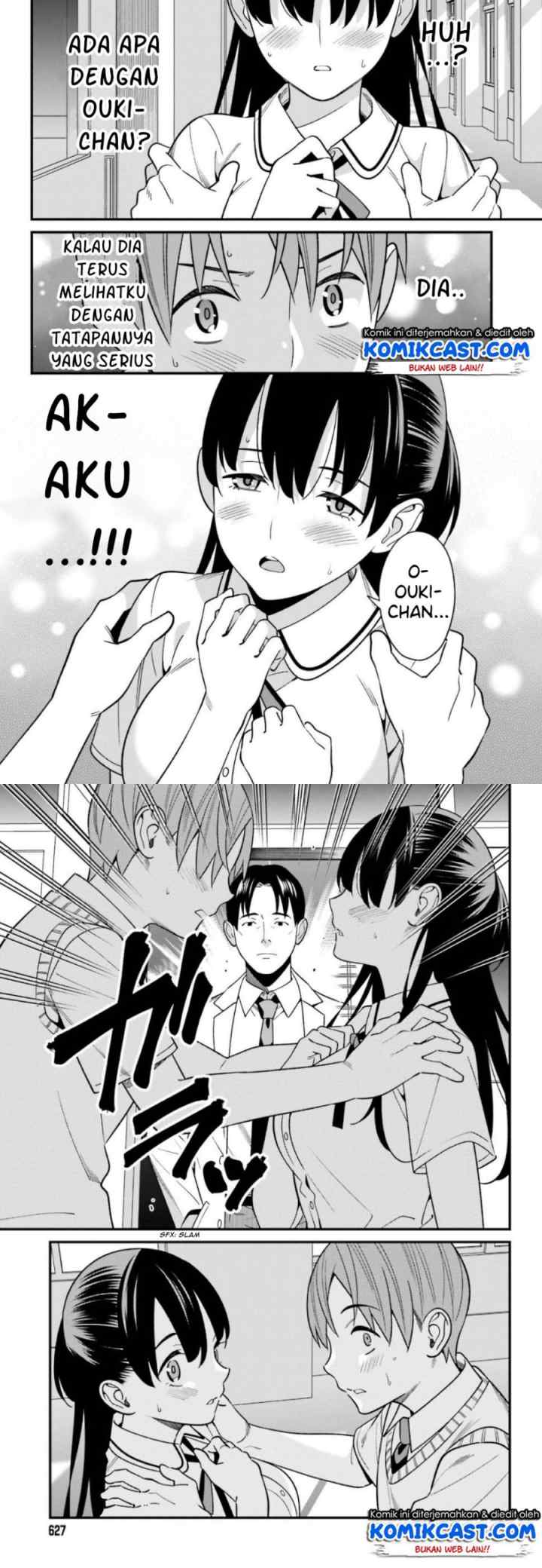 Hirasaka Hinako ga Ero Kawaii koto wo Ore dake ga Shitteiru chapter 8 halaman 9