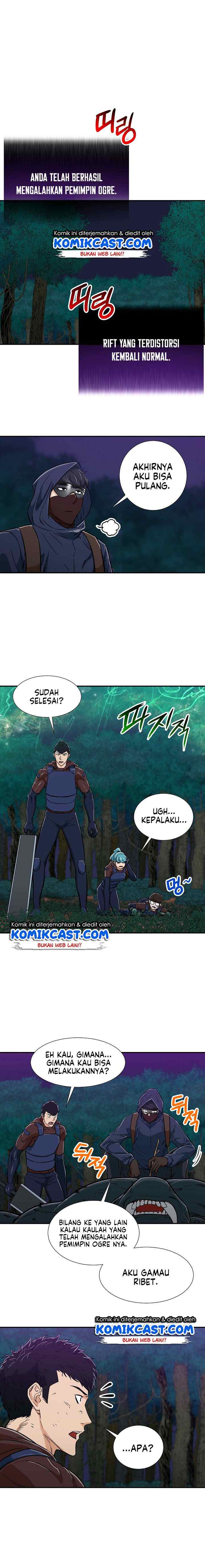 My Dad Is Too Strong chapter 16 halaman 16