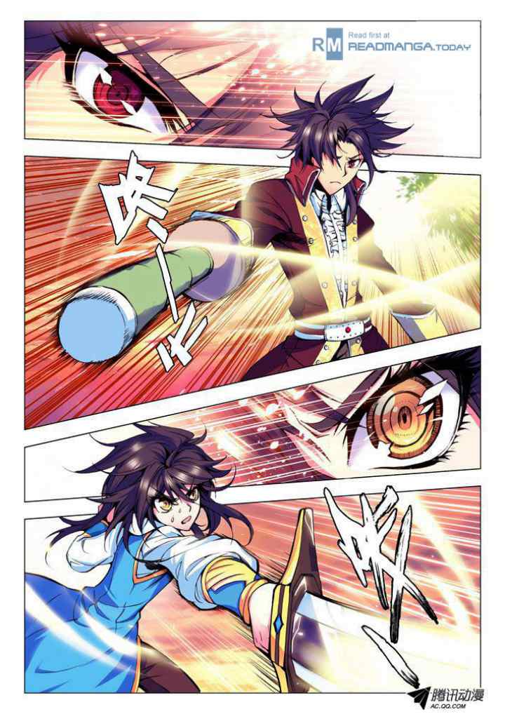 Shen Yin Wang Zuo chapter 34 halaman 5