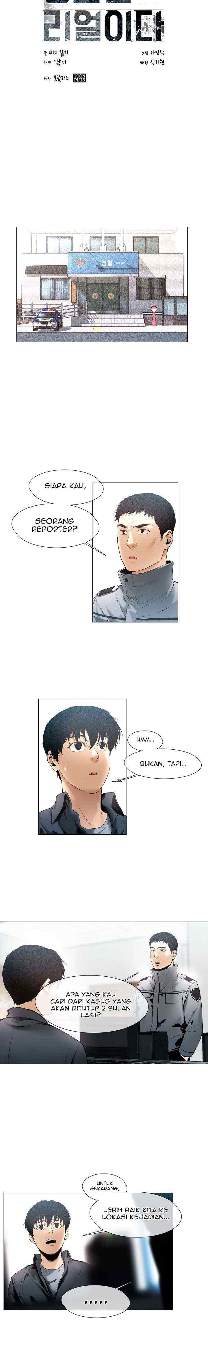 Movies Are Real chapter 14 halaman 5