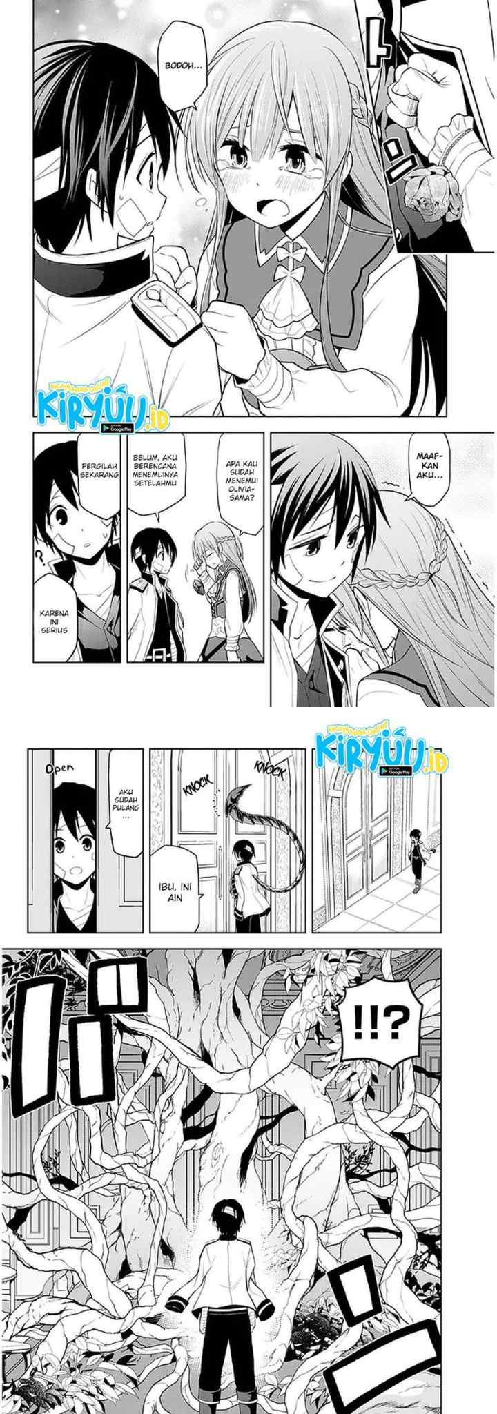 Maseki Gurume: Mamono no Chikara o Tabete Ore wa Saikyou! chapter 24 halaman 9