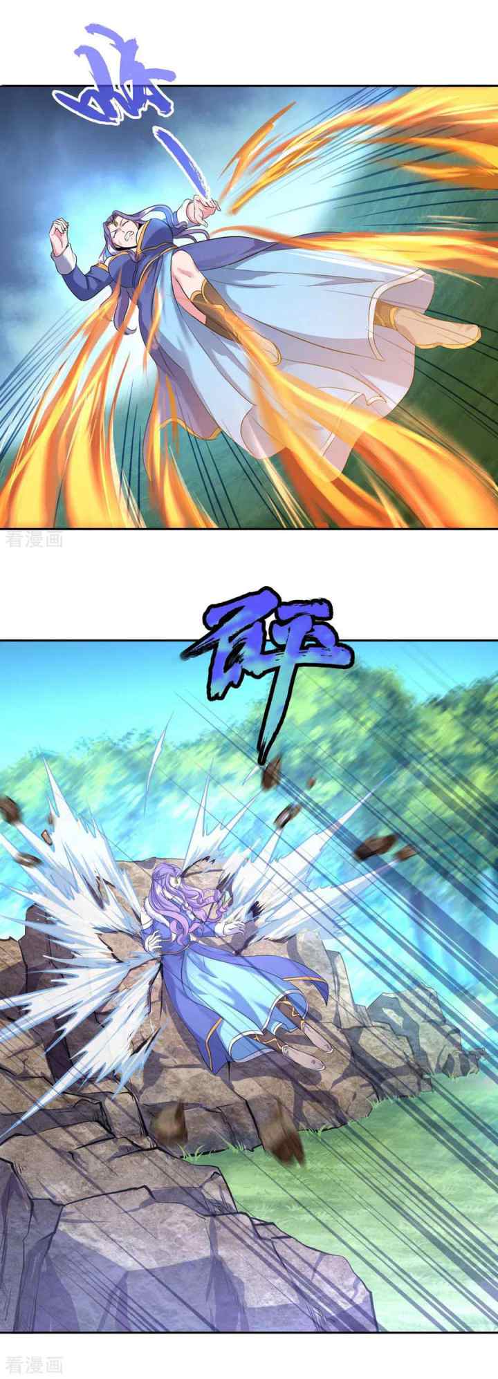 Peerless Soul (Peerless Battle Spirit) chapter 15 halaman 9