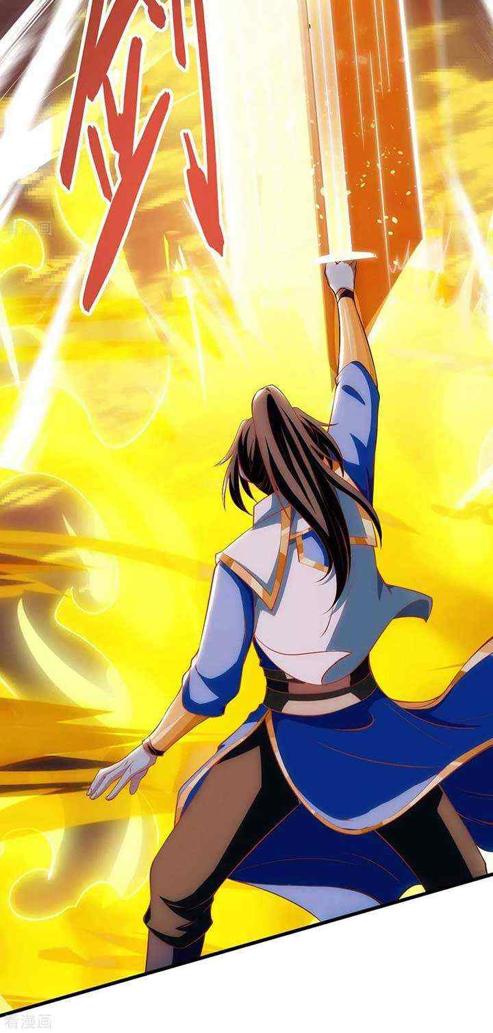 Dushi Xiaoyao chapter 254 halaman 9