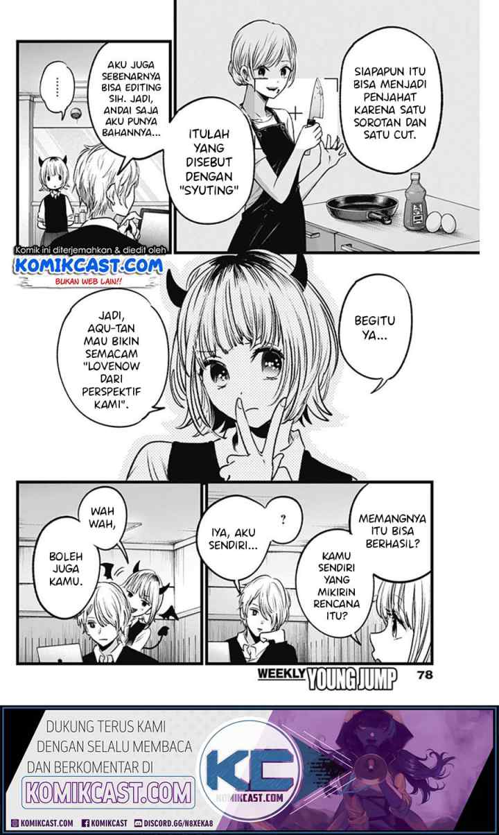Oshi no Ko chapter 27 halaman 6