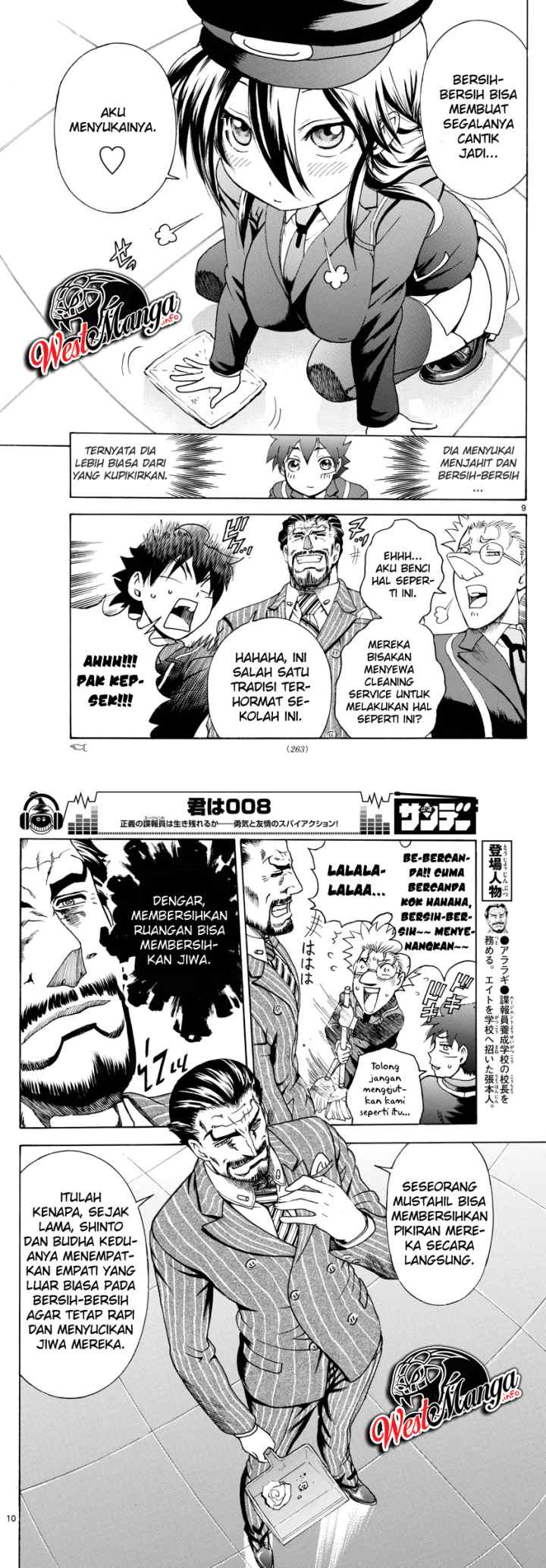 Kimi wa 008 chapter 42 halaman 6