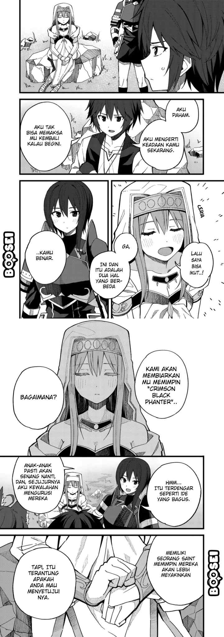 Dorei Shounin shika Sentakushi ga Nai desu yo? Harem? Nani Sore Oishii no? chapter 20 halaman 5