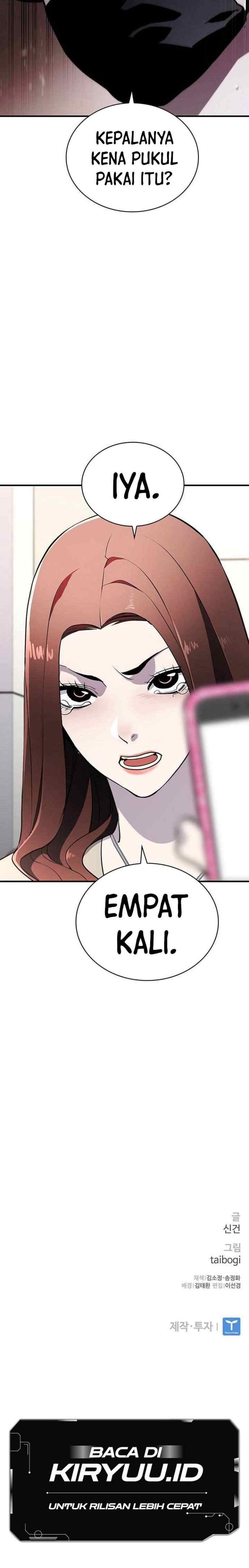 Ranker (2022) chapter 46 halaman 14