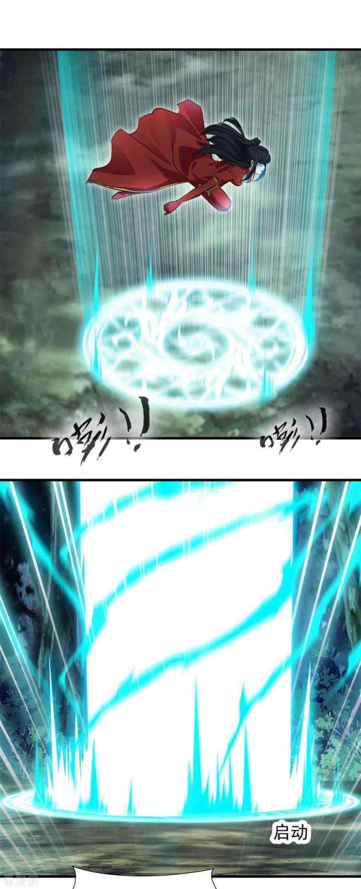 Shi Chenxiang chapter 39 halaman 7