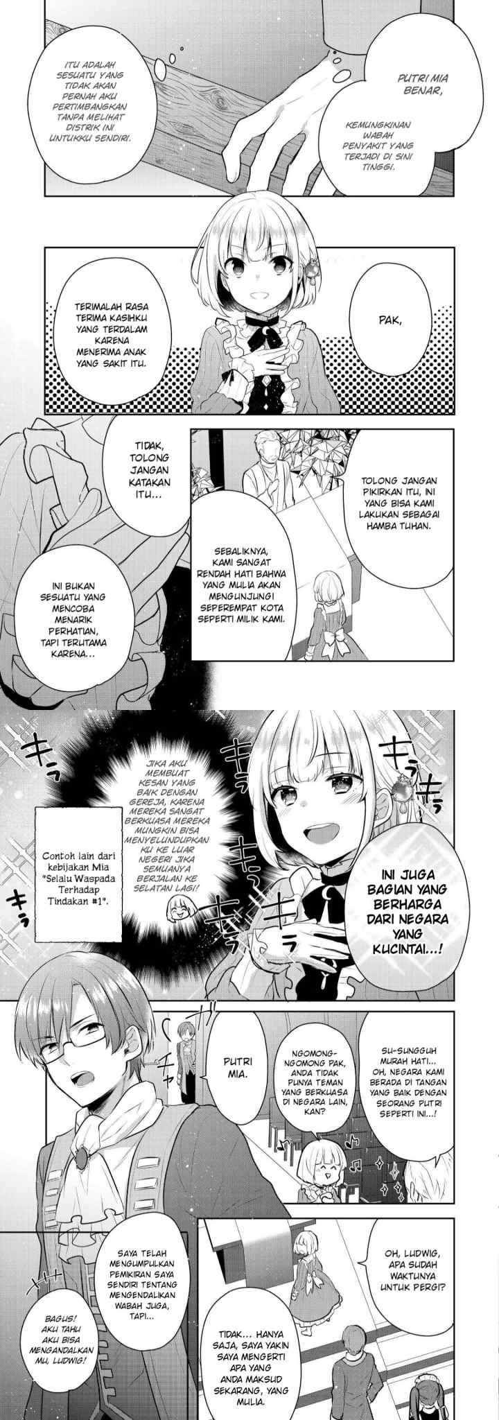Tearmoon Teikoku Monogatari chapter 3 halaman 12
