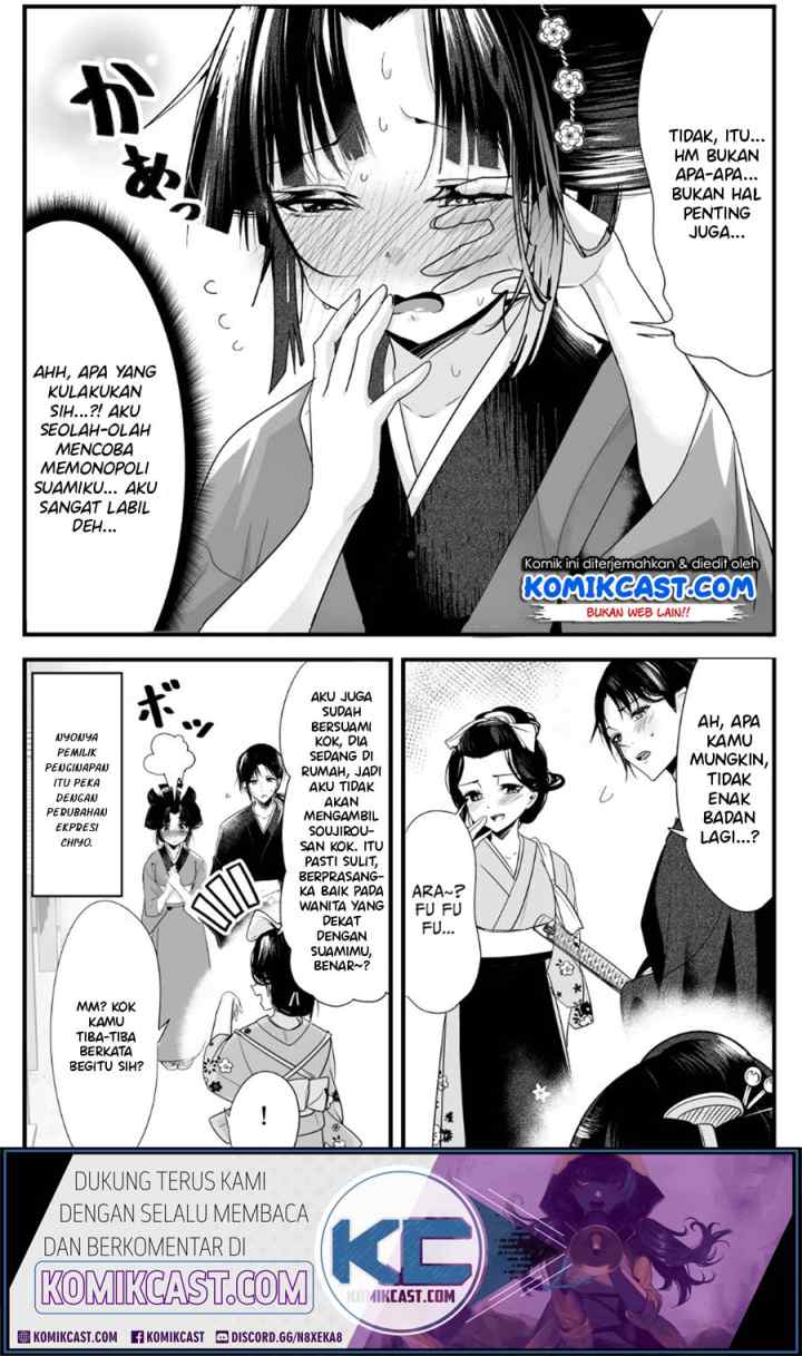 My New Wife Is Forcing Herself To Smile chapter 11 halaman 5